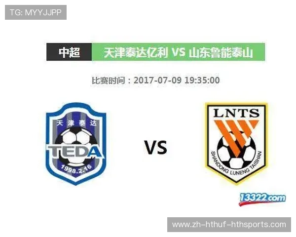 中超联赛好看视频直播平台推荐及赛事亮点